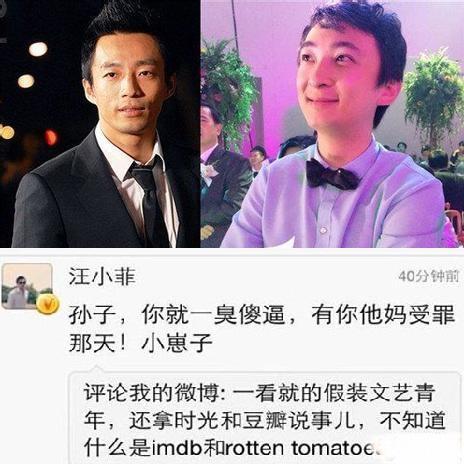 汪小菲上节目怒摔本子王思聪酒后爆粗 温文尔雅发起飙来果然有料