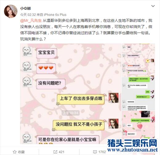 李易峰吸毒吴亦凡床照 小鲜肉为何被黑