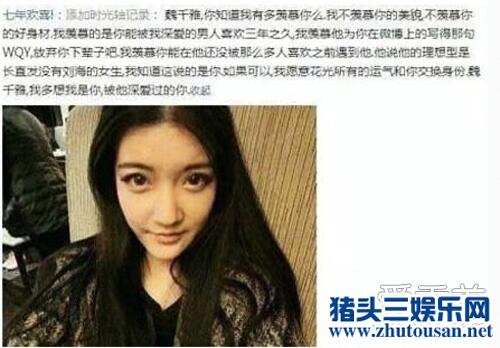 卓伟爆在跟L姓小鲜肉结婚生子传闻 鹿晗结婚生子是真的吗