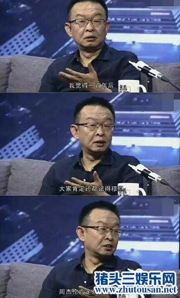 什么是周杰伦现象？ 周杰伦被骂垃圾废物你答应吗？