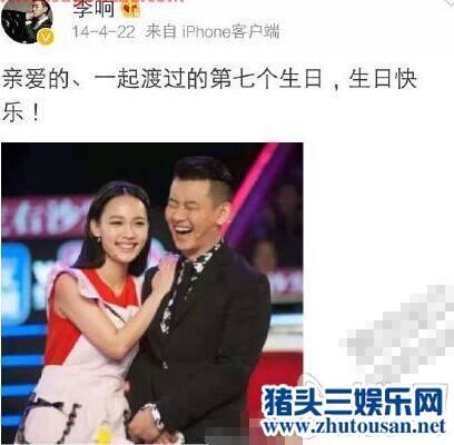 李响孙骁骁分手离婚了吗？ 孙骁骁李响疑似分居微博互相取关