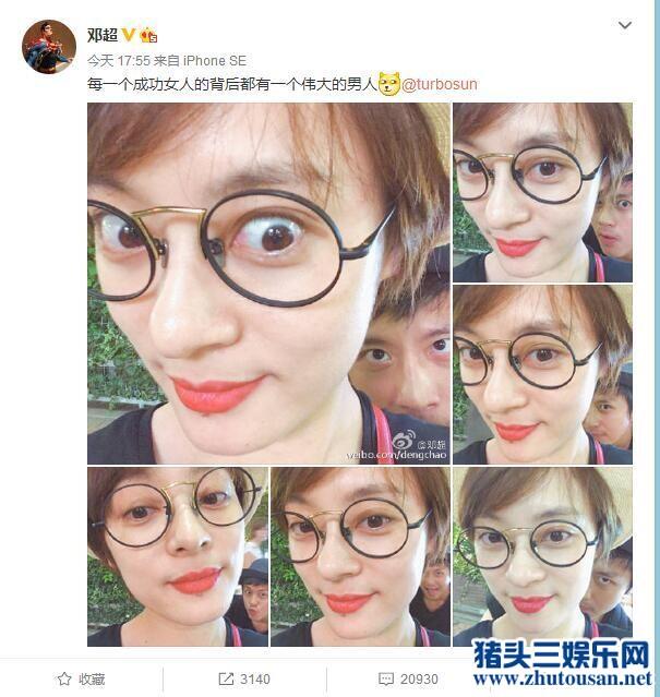 邓超晒孙俪大眼特写照自称是老婆背后的伟大男人 网友：是小太监