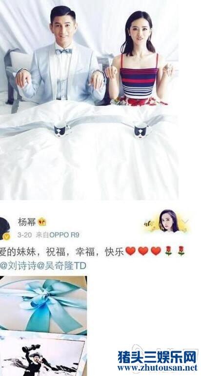 杨幂为什么从不参加别人婚礼 杨幂不出席霍建华林心如婚礼真相