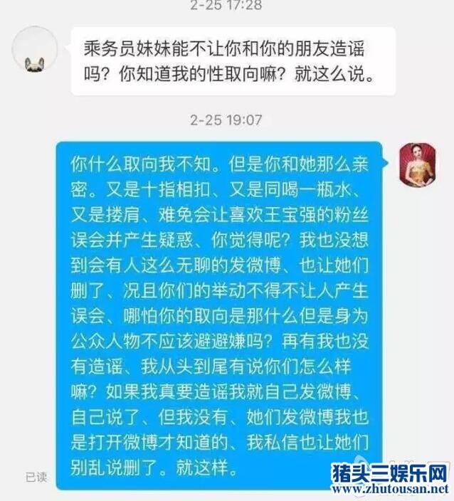 王宝强离婚 深扒王宝强马蓉这7年发生了什么