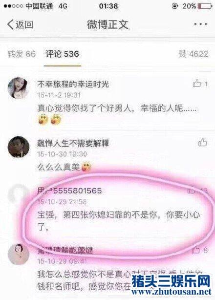 王宝强离婚事件经过 网友质疑王宝强儿子是亲生的吗？