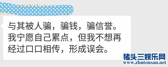 郑爽替粉丝解围称不嫌累 直率得惹人心痛