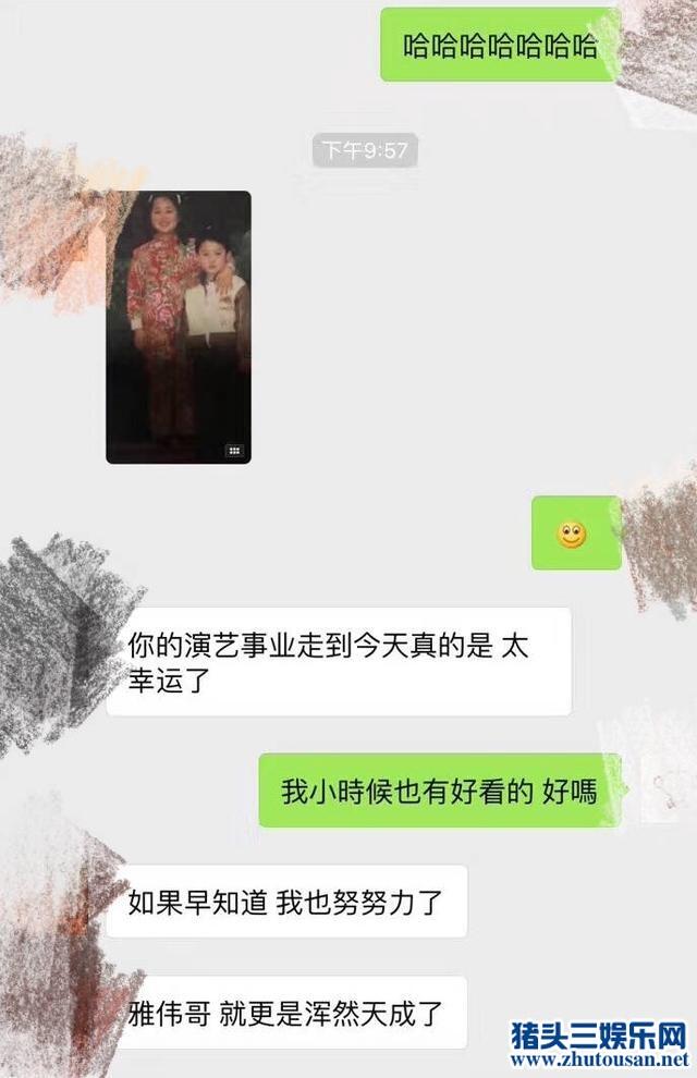 杨紫自曝小时候的照片 蜡笔小新的眉毛面部似饼咋看咋丑