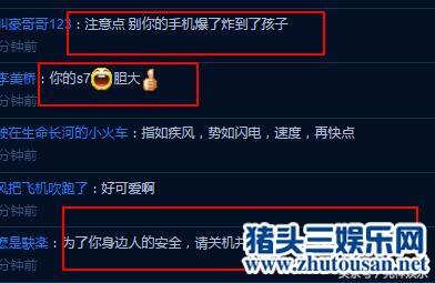 沙溢晒儿子安吉练习羽毛球 为何网友却纷纷吐槽他的手机？