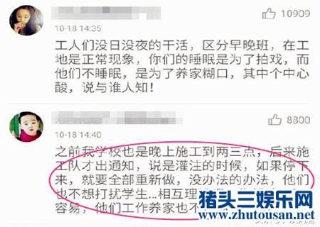 孙俪一席话惹怒了众网友 估计下次不会乱表态了