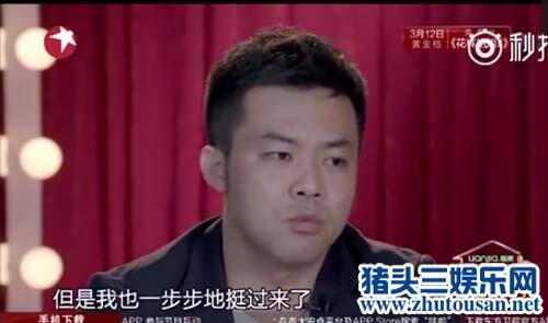 喜剧演员崔志佳曾患抑郁症 崔志佳放弃群演选择《爱笑》