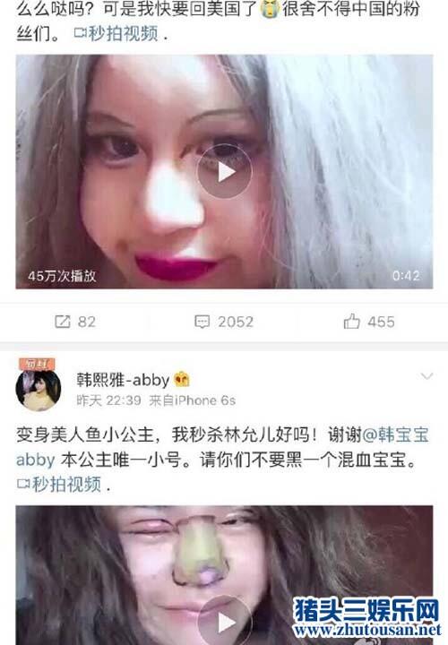 刘梓晨韩熙雅直播视频流出 韩熙雅是男的女的真实资料