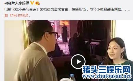 欧弟恶搞王宝强离婚事件不算什么 某导演都已经拍戏了