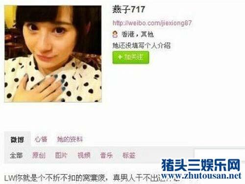 李炜托奶门事件是真的吗前因后果回顾 夏航燕骂李炜是窝囊废是真的吗？