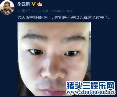 曹云金到医院做体检为备战春晚要将岳云鹏比下去吗