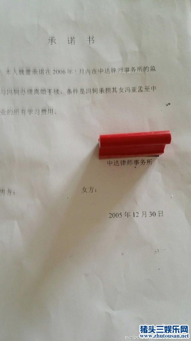 张靓颖为什么死也要嫁给冯柯 原来这么好骗啊？