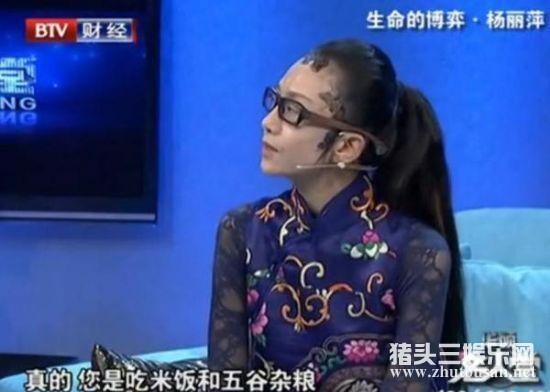 杨丽萍为什么那么瘦？ 杨丽萍为什么不生孩子不能生育吗？