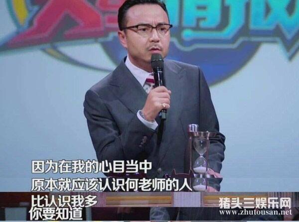 王嘉尔不认识汪涵吗 耿直BOY节目玩梗汪涵机智回应