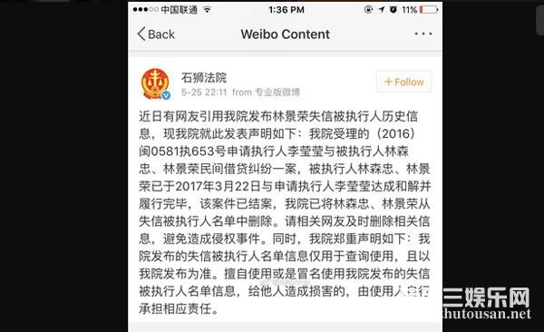 刘洲成家暴事件发酵 戏精附体为热度再撕前妻林苗