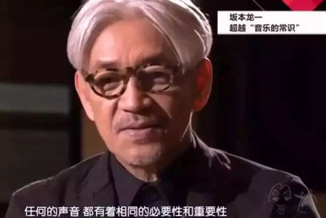 坂本龙一不喜欢中国吗 坂本龙一年轻照片个人资料介绍