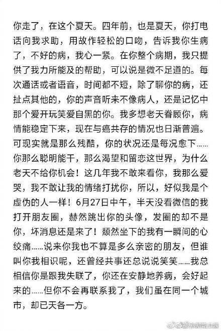 王迅被爆二度出轨，已和小三上位的90后妻子分居，而前妻已在离婚后去世