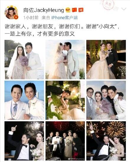 [喜讯]郭碧婷荣升“小向太”，向佐郭碧婷意大利的低调婚礼曝光！