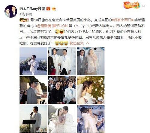 连婚纱照都要婆婆向太选时间公布，郭碧婷是温顺羔羊还是披羊皮的老狼？