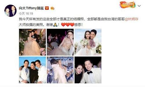 连婚纱照都要婆婆向太选时间公布，郭碧婷是温顺羔羊还是披羊皮的老狼？