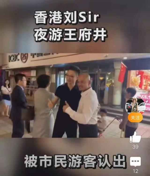 “光头警长“刘sir等10员香港警察首次爬长城并出席国庆阅兵礼