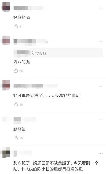 杨幂与魏大勋同“hi”再填锤 白大褂现身医院走姿引争议