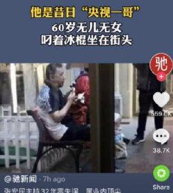 央视主持人张宏民妻子是谁