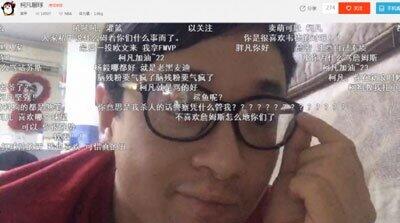 柯凡录音门原声都说了什么 柯凡录音杨毅说什么