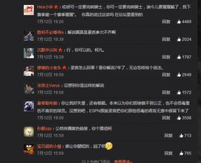 柯凡录音门原声都说了什么 柯凡录音杨毅说什么