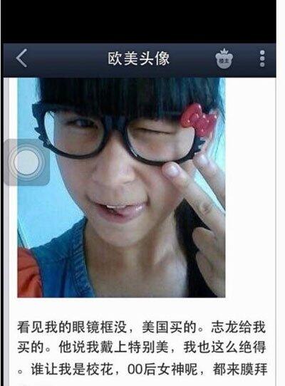 00后女生潘梦莹事件后来怎么样了 权志龙对潘梦莹的回应