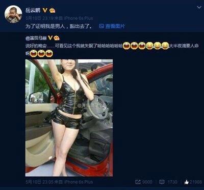 有什么免费直播软件里有黄播 因深夜福利直播而被封的软件平台排