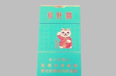 招财猫烟多少钱一包好抽吗