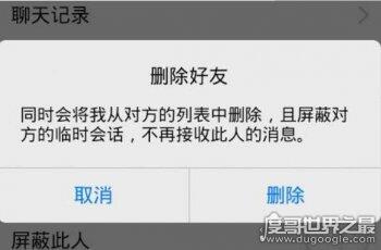 微信拉黑再删除永久加不上怎么办