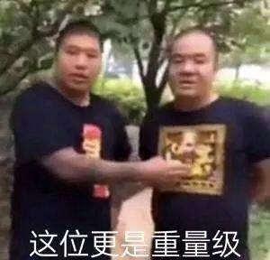 东百往事是什么意思 东百往事表情包分享