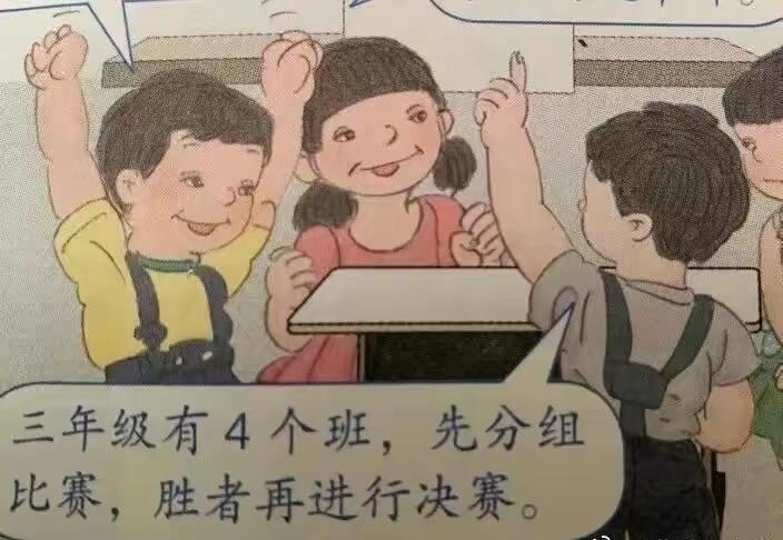 小学课本中哪些插画让你印象深刻 这些才是8090的童年