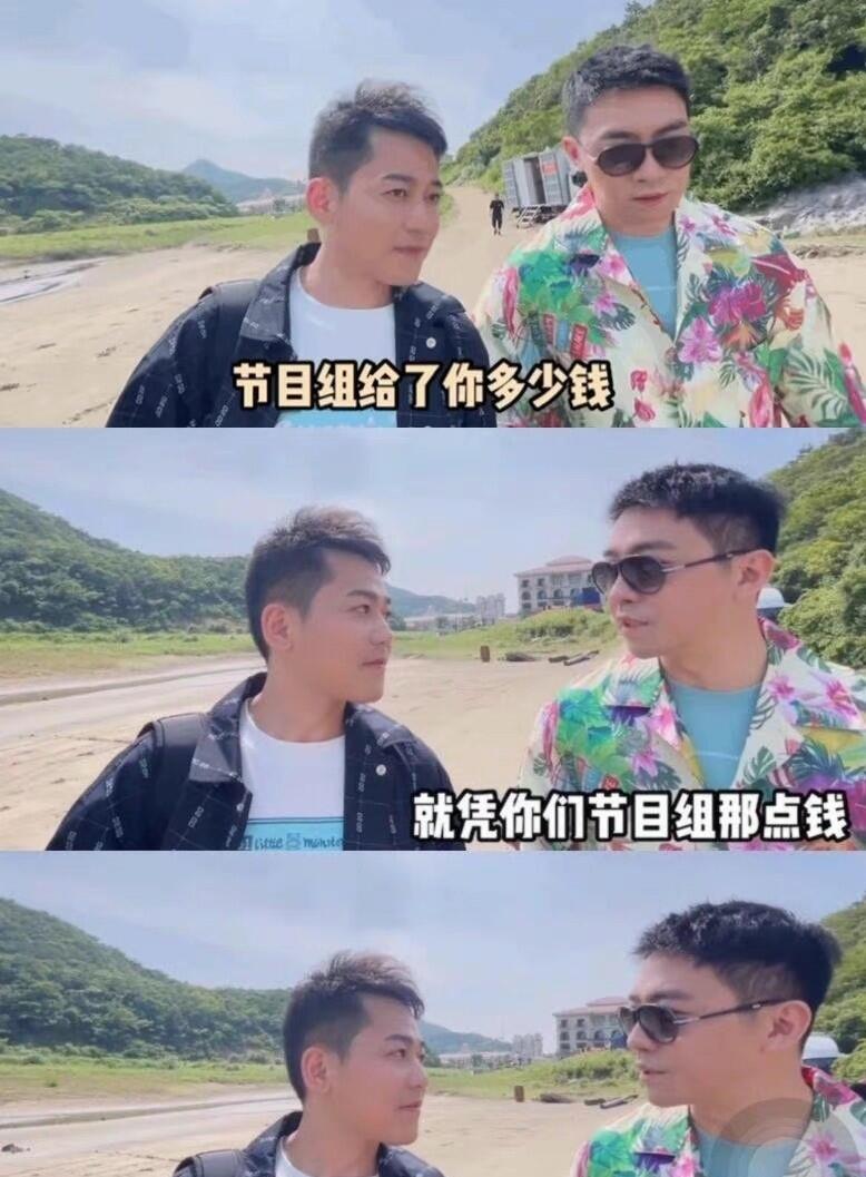 俞灏明现身再就业男团团综 0713男团快乐再出发