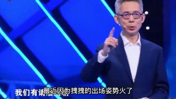 潘周聃什么梗 潘中单29岁什么梗 潘周聃梗的介绍