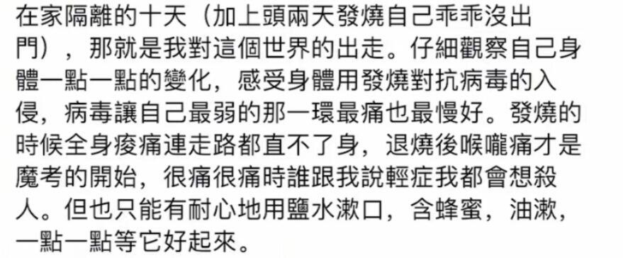 曾宝仪谢依霖先后确诊感染新冠 保持乐观心态 让大家注意防疫