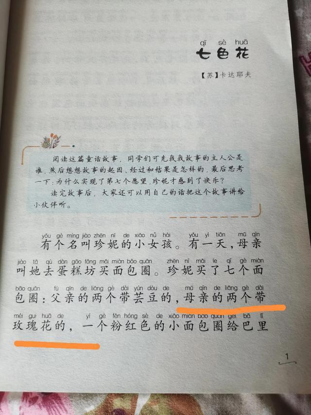 长江出版社回应童书中兔子集体跳湖自杀 连锁反应更多问题被曝光