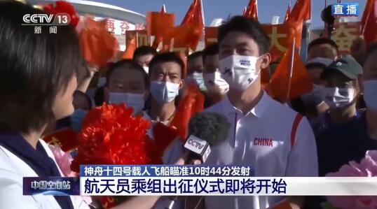 冠军送英雄！武大靖现身航天员出征仪式 为航天员送上诚挚祝福