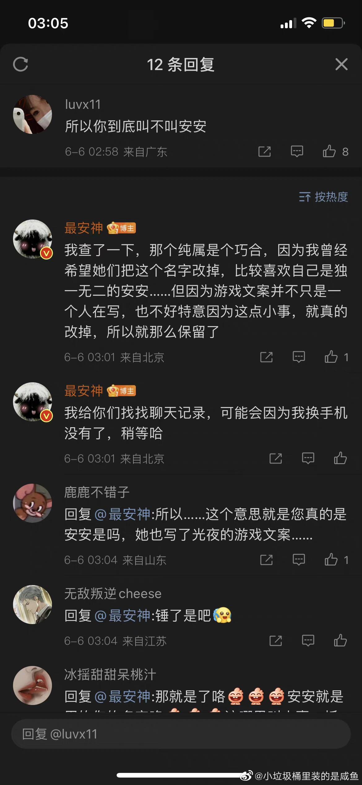 光与夜之恋布朗云是谁 光与夜之恋塌房事件介绍