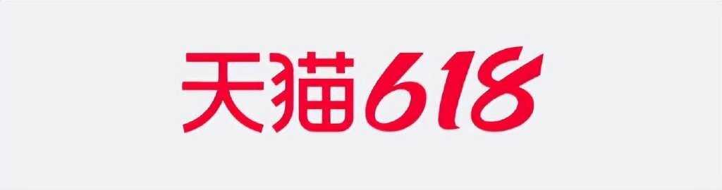 2022年淘宝618活动优惠合适吗 都有哪些优惠可以领取