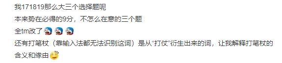 高考全国乙卷改题型了吗 全国乙卷题型是什么