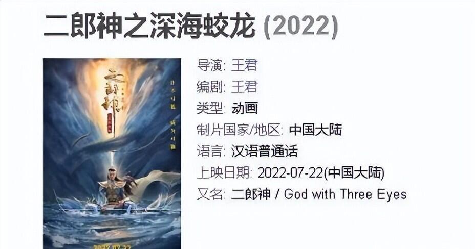 2022下半年都有哪些电影上映 下半年电影推荐分享