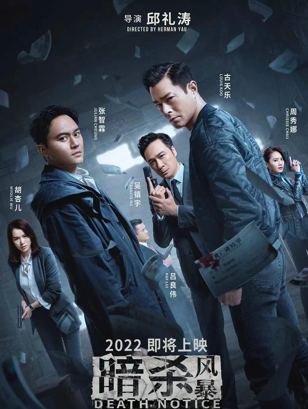 2022下半年都有哪些电影上映 下半年电影推荐分享