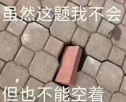 一生要强的文科生是什么梗 一生要强的文科生梗来源于哪里