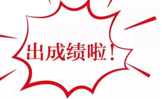 高考结束什么时候可以查分数 多省查分及志愿填报时间公布